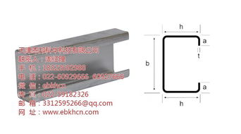 天津C型鋼與Z型鋼 價(jià)格、尺寸、廠家生產(chǎn)加工及安裝工程全解析