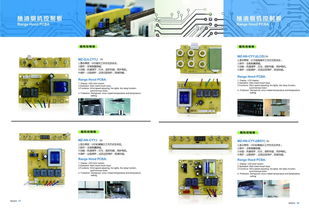 工業(yè)工程設(shè)計(jì)服務(wù) 構(gòu)建高效、可持續(xù)的工業(yè)未來(lái)
